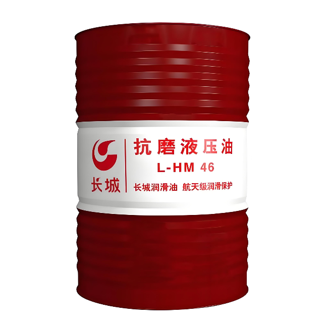 英山长城抗磨液压油